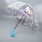Зонт - трость полуавтоматический «Единороги», 8 спиц, R = 43 см, цвет МИКС - фото 9066772