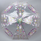 Зонт - трость полуавтоматический «Единороги», 8 спиц, R = 43 см, цвет МИКС - фото 9066775