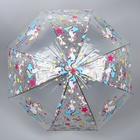 Зонт - трость полуавтоматический «Единороги», 8 спиц, R = 43/60 см, D = 120 см, цвет МИКС - фото 11816726