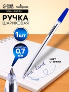 Ручка шариковая Calligrata, синий стержень, узел 0.7 мм, прозрачный корпус с синим колпачком - Фото 1