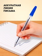 Ручка шариковая Calligrata, синий стержень, узел 0.7 мм, прозрачный корпус с синим колпачком - Фото 2