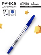 Ручка шариковая Calligrata, синий стержень, узел 0.7 мм, прозрачный корпус с синим колпачком - Фото 4