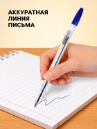 Ручка шариковая Calligrata, синий стержень, узел 0.7 мм, прозрачный корпус с синим колпачком - Фото 2