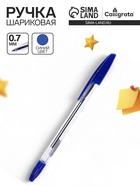 Ручка шариковая Calligrata, синий стержень, узел 0.7 мм, прозрачный корпус с синим колпачком - Фото 4