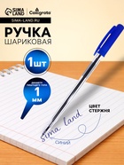 Ручка шариковая Calligrata, автоматическая, поворотная, синий стержень, узел 1 мм - Фото 1