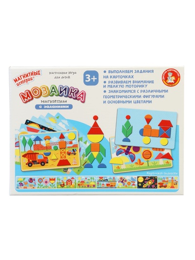 Магнитная игра Десятое Королевство «Мозаика магнитная с заданиями»