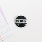 Наушники и значок «Всё это суета», 11 х 20,8 см - фото 51299633