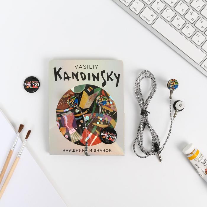 Наушники и значок Vasily Kandinsky, 11 х 20,8 см - Фото 1
