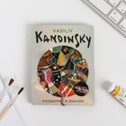 Наушники и значок Vasily Kandinsky, 11 х 20,8 см - фото 6408455