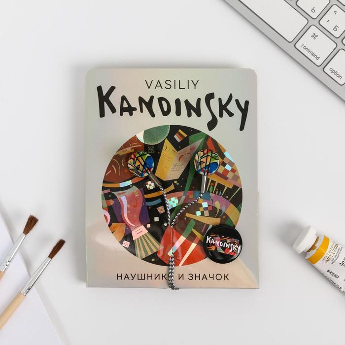 Наушники и значок Vasily Kandinsky, 11 х 20,8 см - фото 51299638