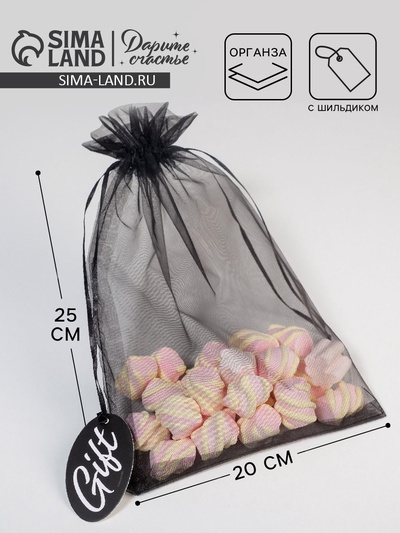 Мешочек подарочный органза черный «Подарок», с шильдиком, 19×28 см ±1.5 см