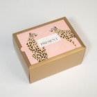 Коробка подарочная складная, упаковка, «Леопард», 20 х 15 х 10 см - Фото 1