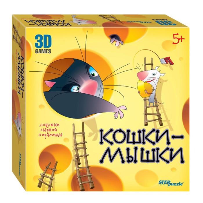 Настольная игра «Кошки-мышки. Ловушки сырной пирамиды» - Фото 1