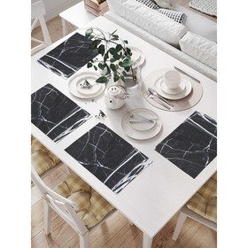 Комплект салфеток для сервировки стола «Штрихи на мраморе», прямоугольные, размер 32х46 см, 4 шт