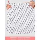 Комплект салфеток для сервировки стола «Фаст-фуд», прямоугольные, размер 32х46 см, 4 шт - Фото 4