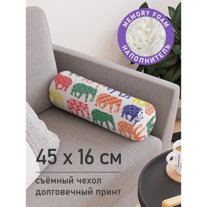 Подушка валик «Узоры для всех слонов, декоративная, размер 16х45 см - Фото 1