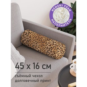Подушка валик «Классический леопард, декоративная, размер 16х45 см