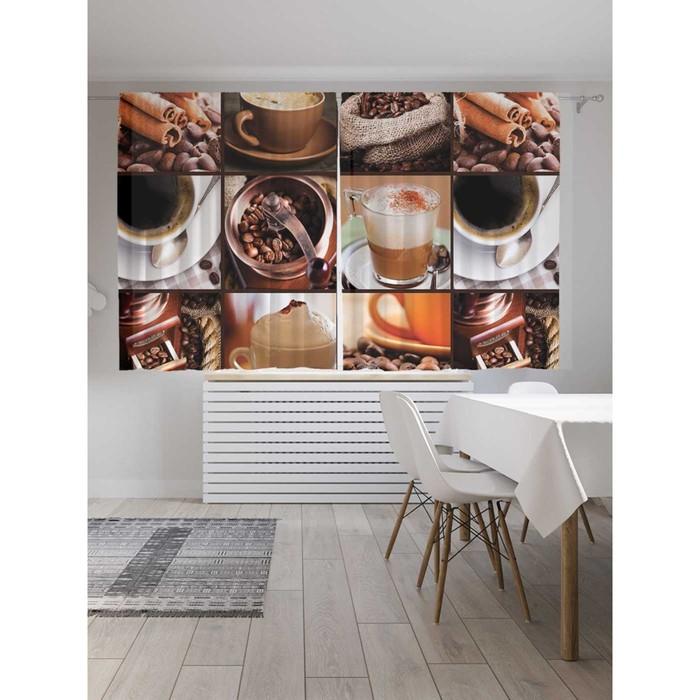 Фотошторы «Кофейная зона», оксфорд, размер 145х180 см, 2 шт - Фото 1