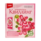 Открытка "Праздничный букет" квиллинг - Фото 1