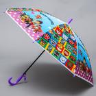 Зонт детский, разноцветный, 8 спиц, Ø 80 см, Щенячий патруль - Фото 2
