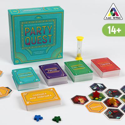 Настольная игра на объяснение слов «PARTY QUEST. Говори, рисуй, показывай», 380 карт, 14+