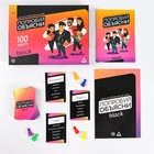 Настольная игра «Попробуй объясни.Black» version 2.0, на объяснение слов, 16+ - Фото 2