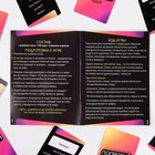 Настольная игра «Попробуй объясни.Black» version 2.0, на объяснение слов, 16+ - Фото 6