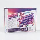 Настольная игра на объяснение слов «Попробуй объясни. Classic» version 2.0, 100 карт, игровое поле, 12+ - фото 21249817