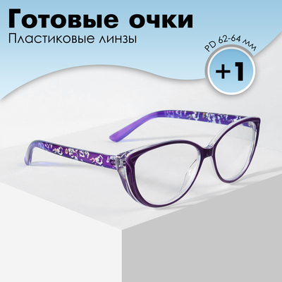 Готовые очки Most 2168 C2, цвет сиреневый, +1.00