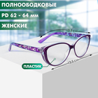 Готовые очки Most 2168 C2, цвет сиреневый, +1.00 - фото 25387673