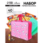 Набор первоклассника, 40 предметов, Calligrata «Единороги», в папке - Фото 1