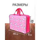 Набор первоклассника, 40 предметов, Calligrata «Единороги», в папке - Фото 3