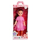 Кукла «Лиза кэжуал1», 42 см - фото 3859799