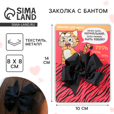 Заколка для волос с бантом «Котик», 10×14 см