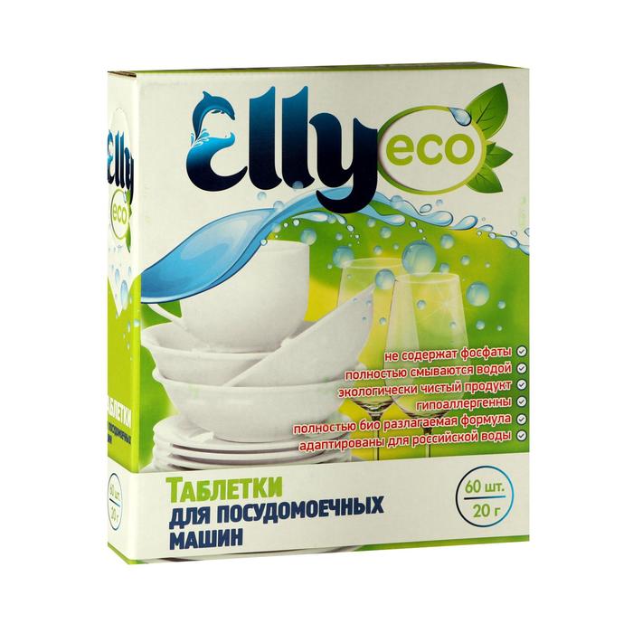 Таблетки для посудомоечных машин Elly Eco, 60 шт - Фото 1