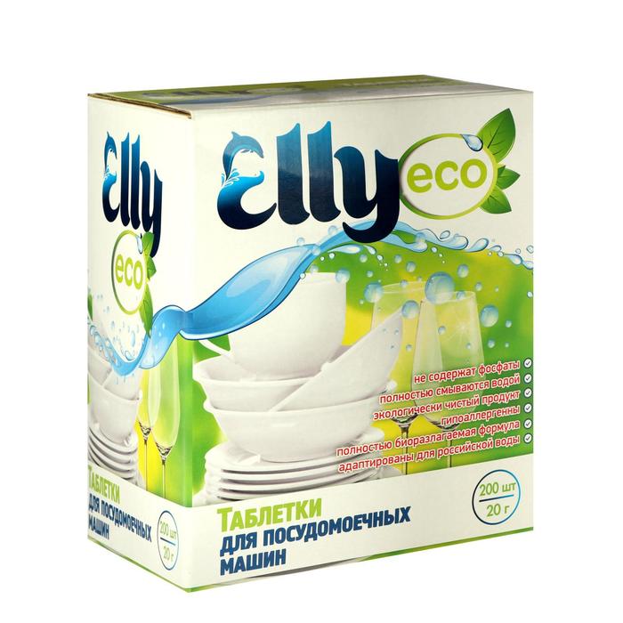 Таблетки для посудомоечных машин Elly Eco, 200 шт - Фото 1