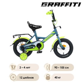 {{photo.Alt || photo.Description || 'Велосипед 12&quot; Graffiti Classic, цвет серый/лимонный'}}