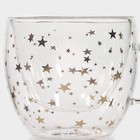 Кружка стеклянная с двойными стенками Доляна «Дуо. Звёзды», 160 мл, 12,5×9×7,5 см - фото 4323672