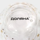 Кружка с двойными стенками Доляна «Дуо. Звёзды», 160 мл, 12.5×9×7.5 см, стекло, прозрачная - Фото 7