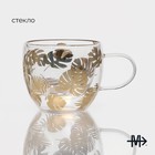 Кружка с двойными стенками Magistro «Дуо. Тропики», 160 мл, 12.5×9×7.5 см, стекло, прозрачная - Фото 2