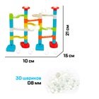Конструктор «Трубчатые лабиринты», 58 элементов - Фото 2