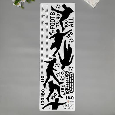 Наклейка пластик интерьерная чёрная ростомер "Футболисты" 30х90 см
