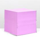 Кондитерская упаковка, без окна, сиреневая, 30 х 30 х 30 см - Фото 1