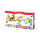 Гуашь 18 цветов х 20 мл, ErichKrause, экстраматовая, в картонной упаковке - фото 21250123