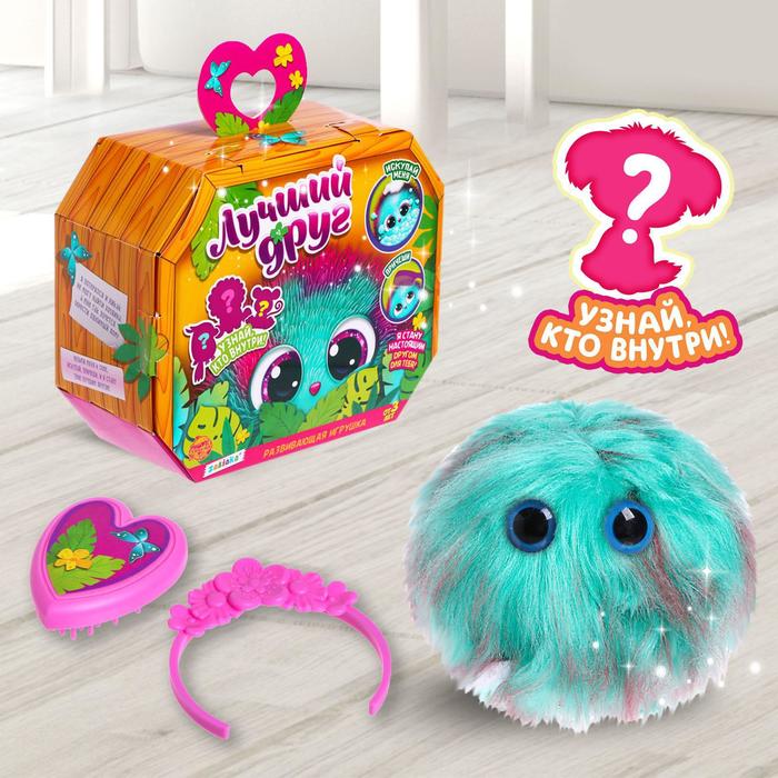 УЦЕНКА Игрушка ZABIAKA «Лучший друг» с аксессуарами - Фото 1