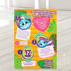 УЦЕНКА Игрушка ZABIAKA «Лучший друг» с аксессуарами - Фото 4