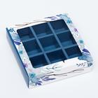 Коробка под 9 конфет с обечайкой " Голубые цветы " с окном 14,5 х 14,5 х 3,5 см - фото 318507354