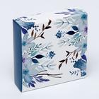 Коробка под 9 конфет с обечайкой « Голубые цветы » с окном 14.5×14.5×3.5 см - Фото 4
