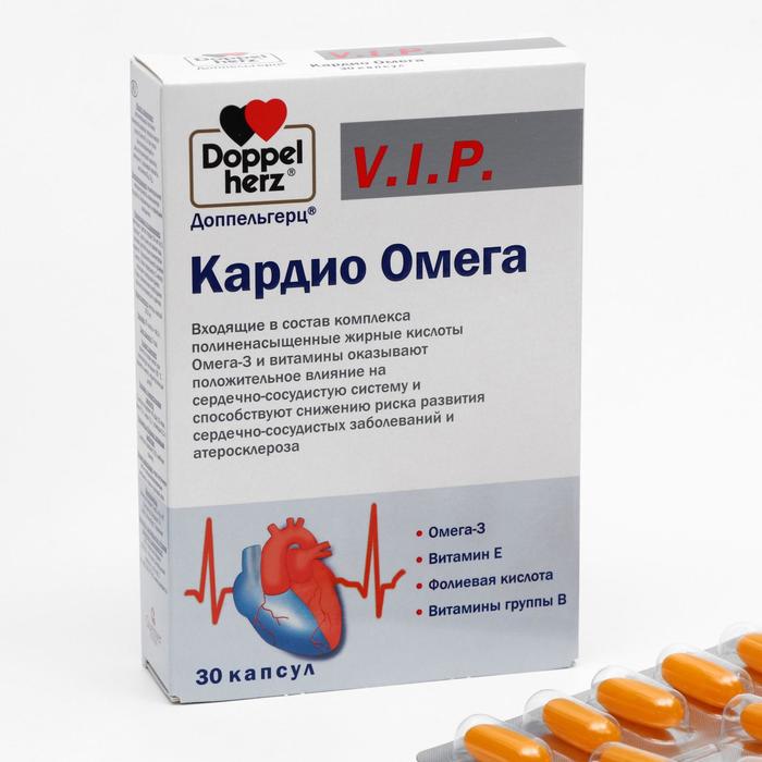 Доппельгерц V.I.P. «Кардио омега», 30 капсул по 1610 мг - Фото 1