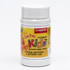 Витрум «Кидс плюс», 30 жевательных таблеток по 1400 мг - Фото 2